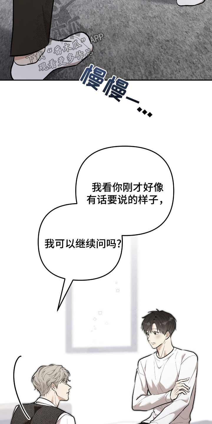 第74话 第4页