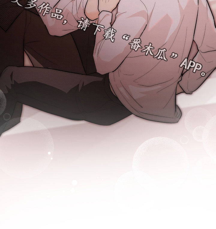 第74话 第42页