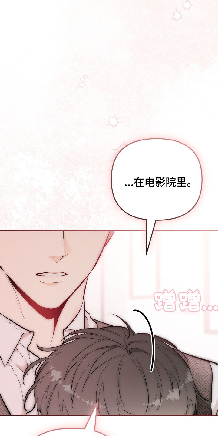 第74话 第32页