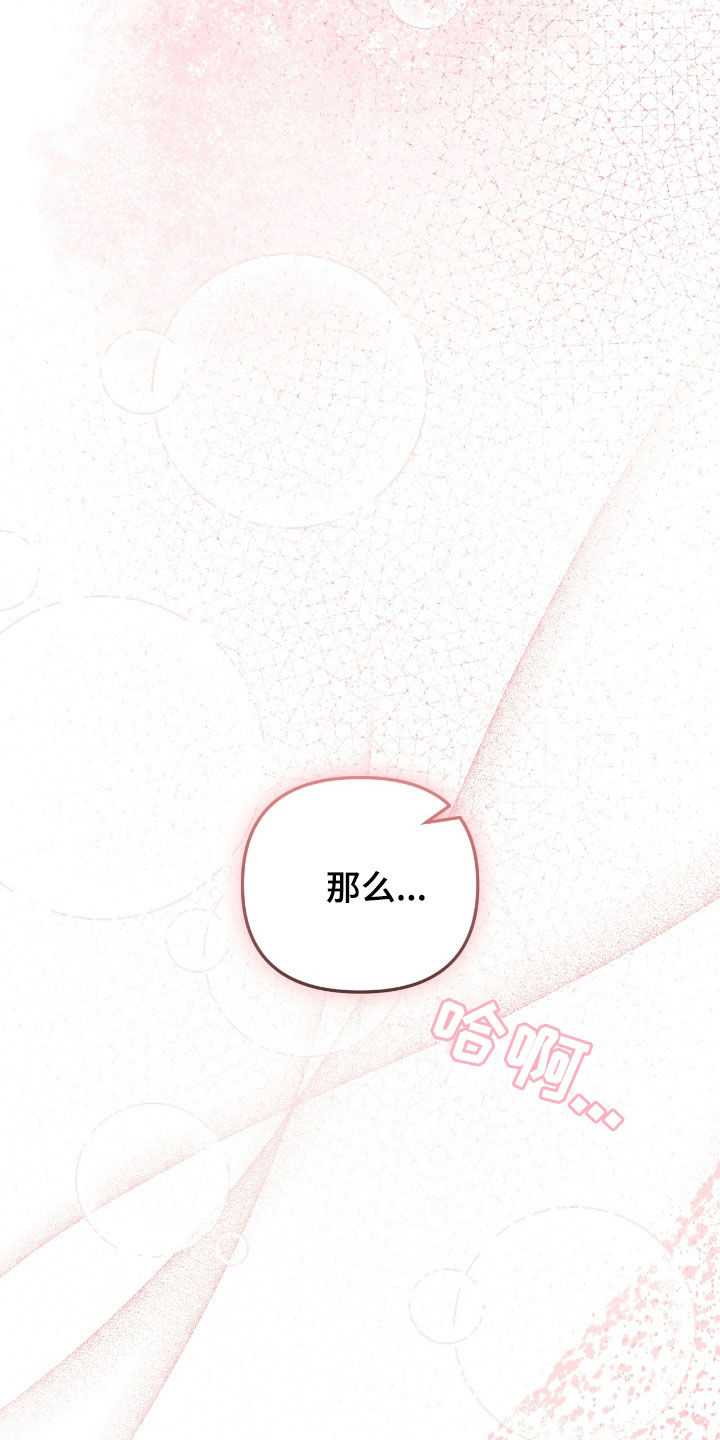 第74话 第39页