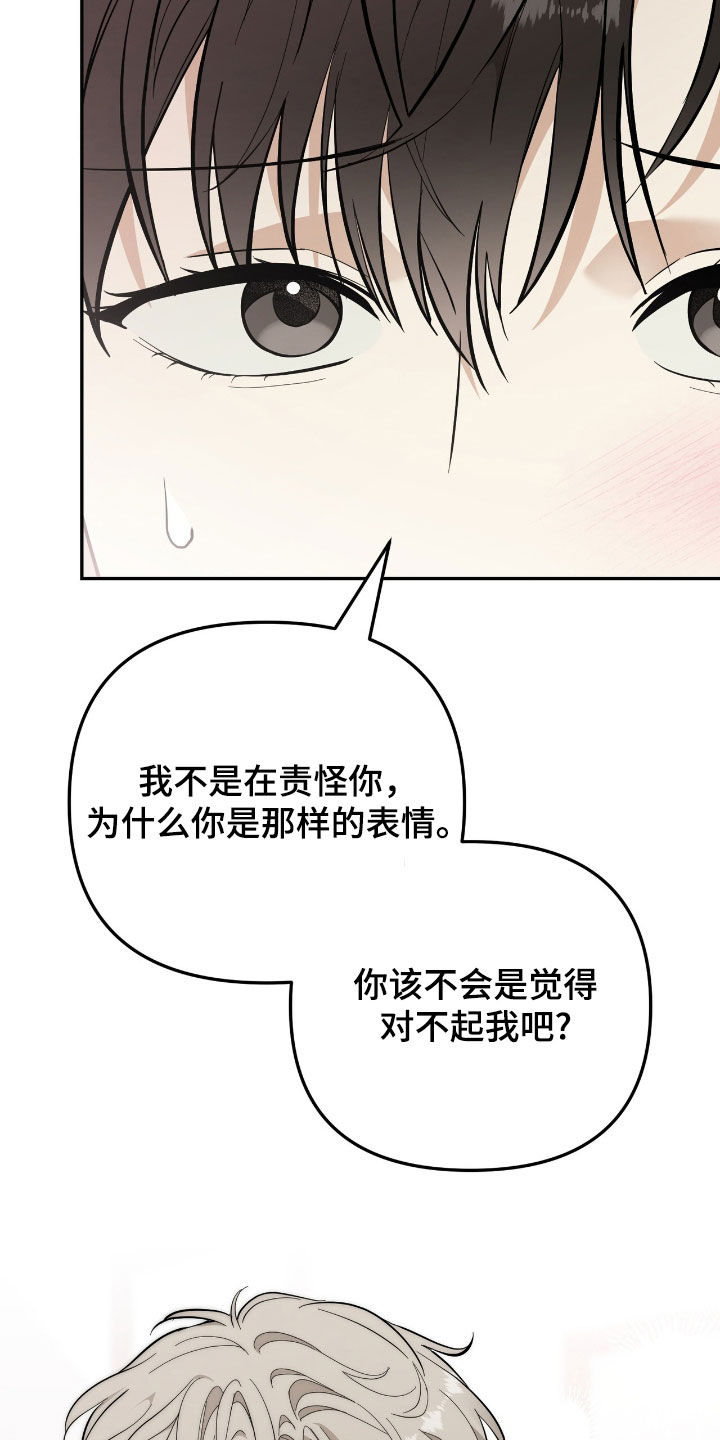 第74话 第25页