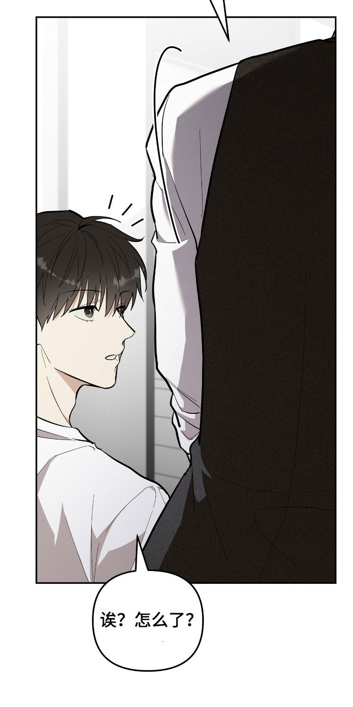 第74话 第19页