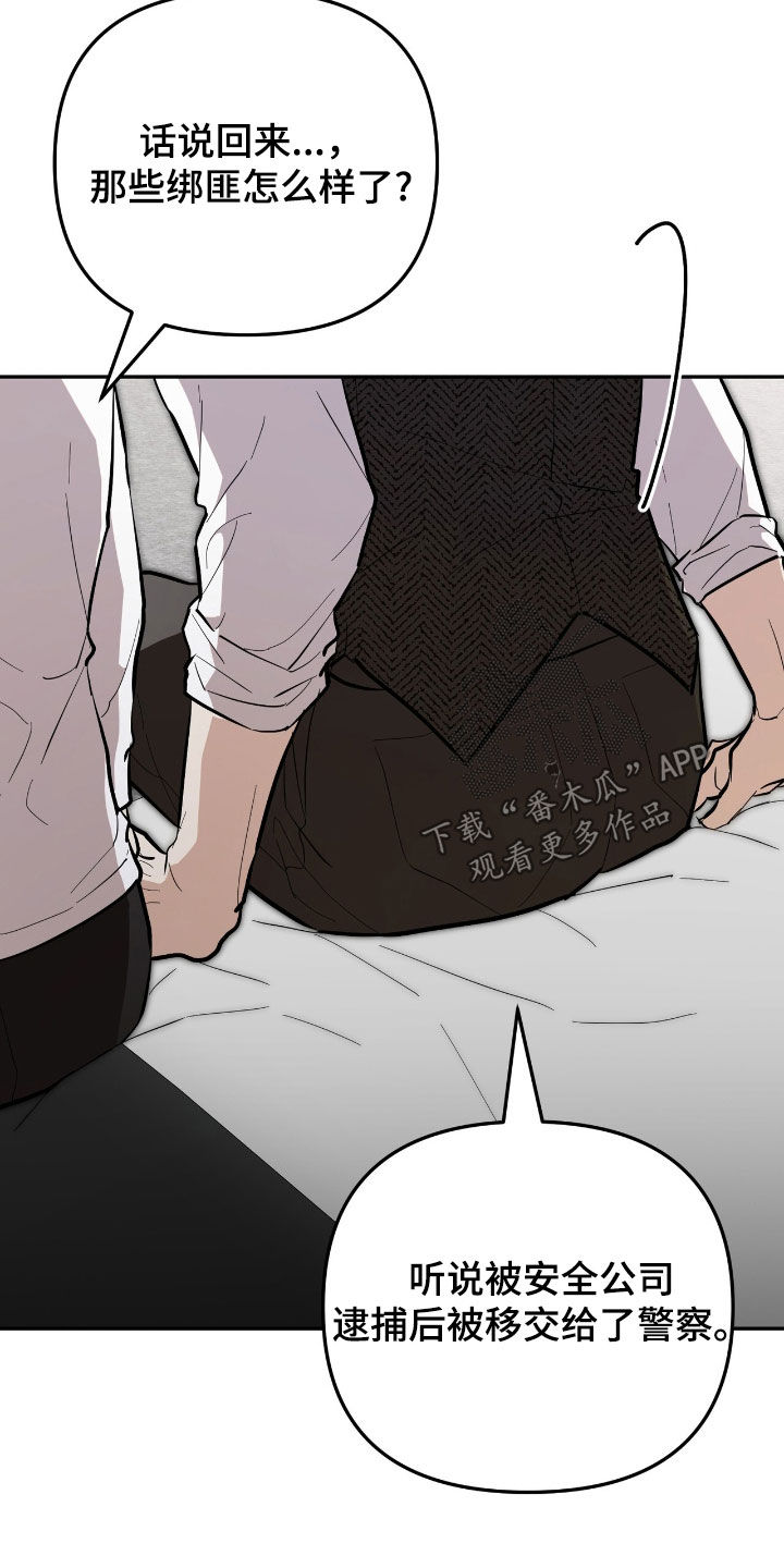 第74话 第14页