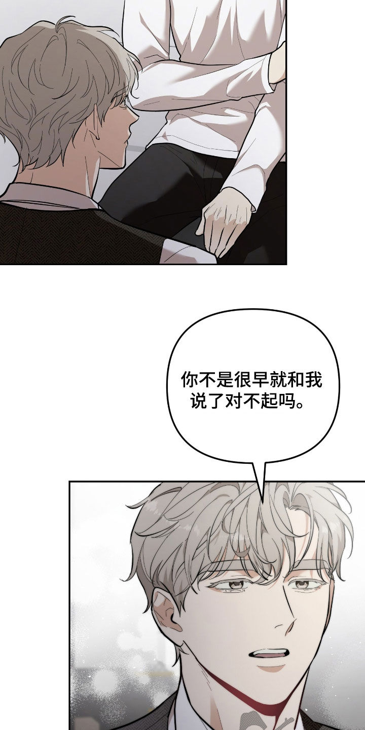 第74话 第6页