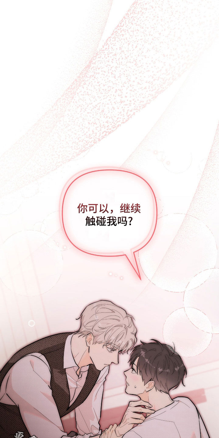 第74话 第41页