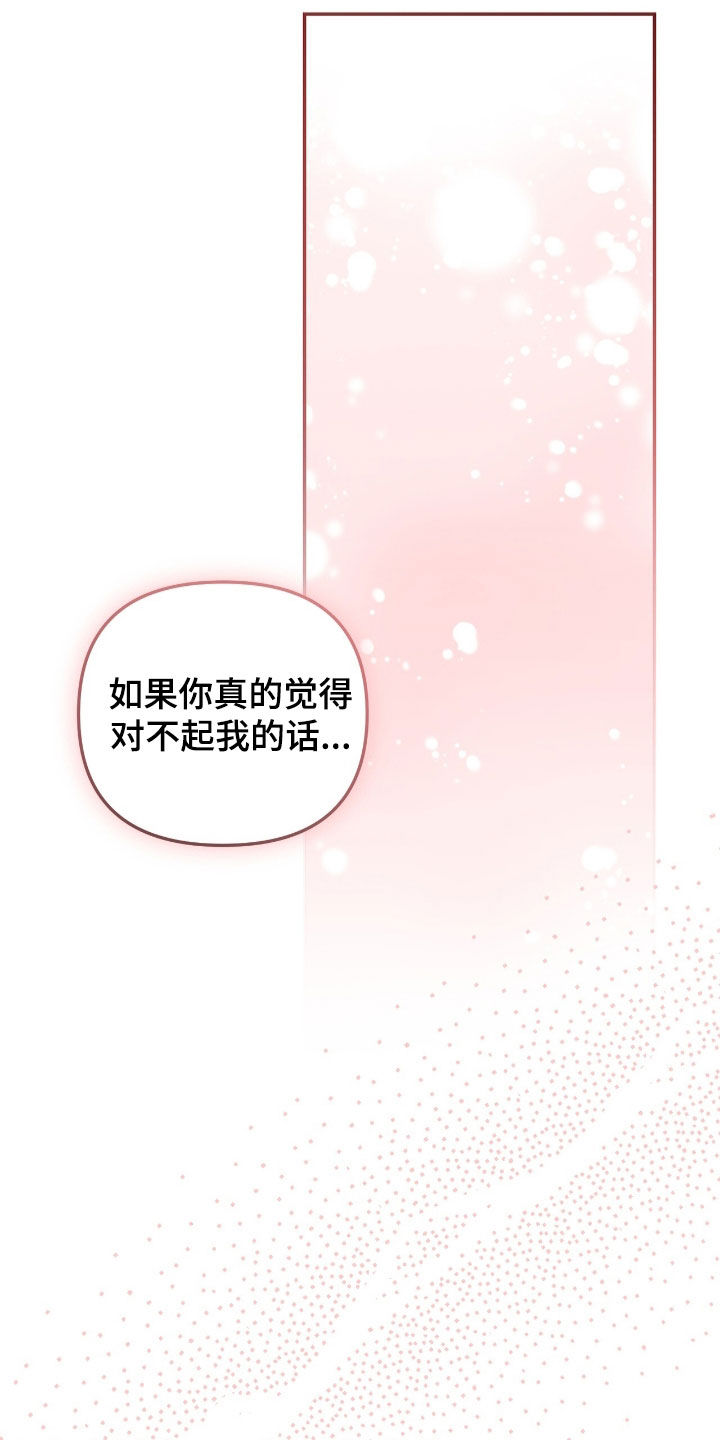 第74话 第27页