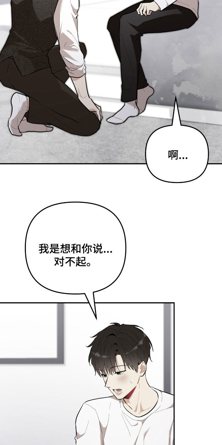 第74话 第5页