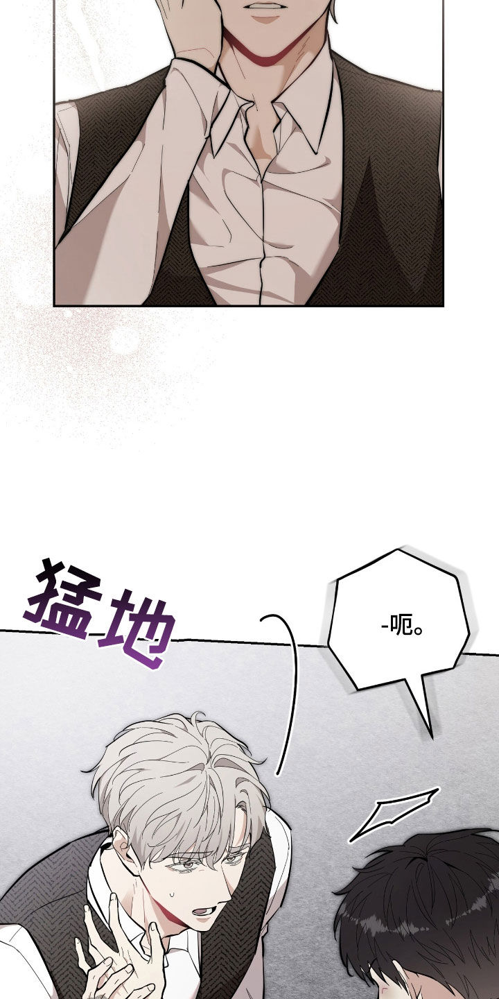 第74话 第10页