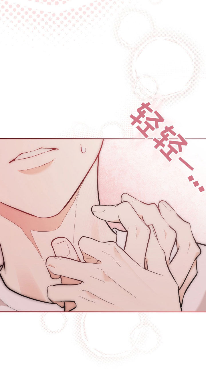 第74话 第36页