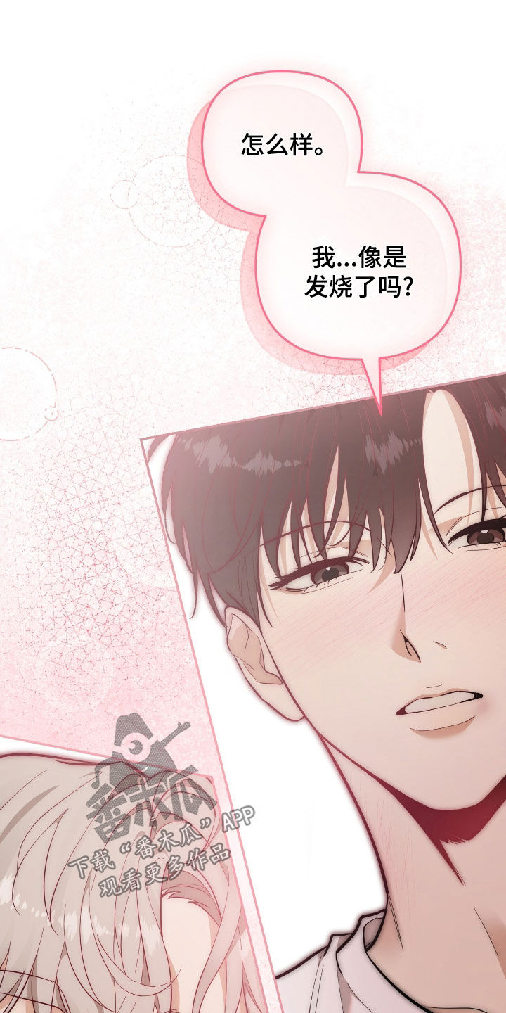 第74话 第37页