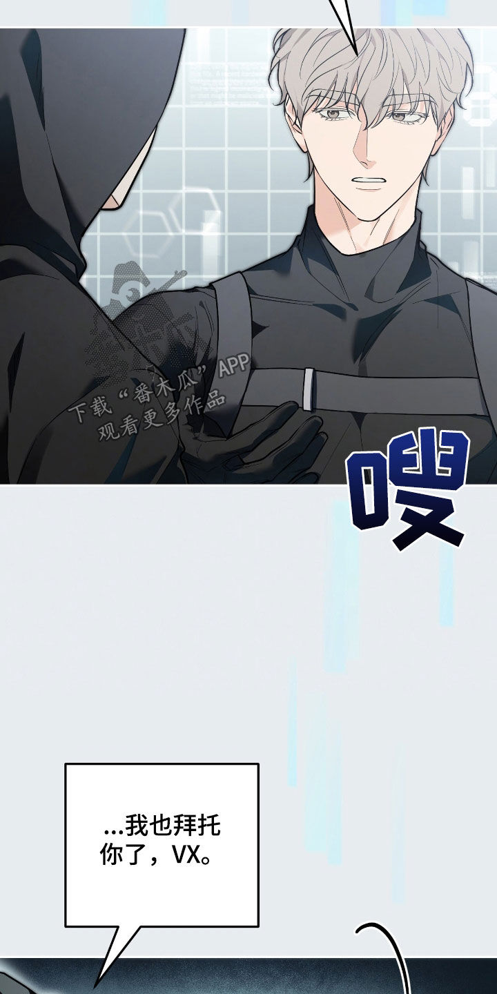 第69话 第28页