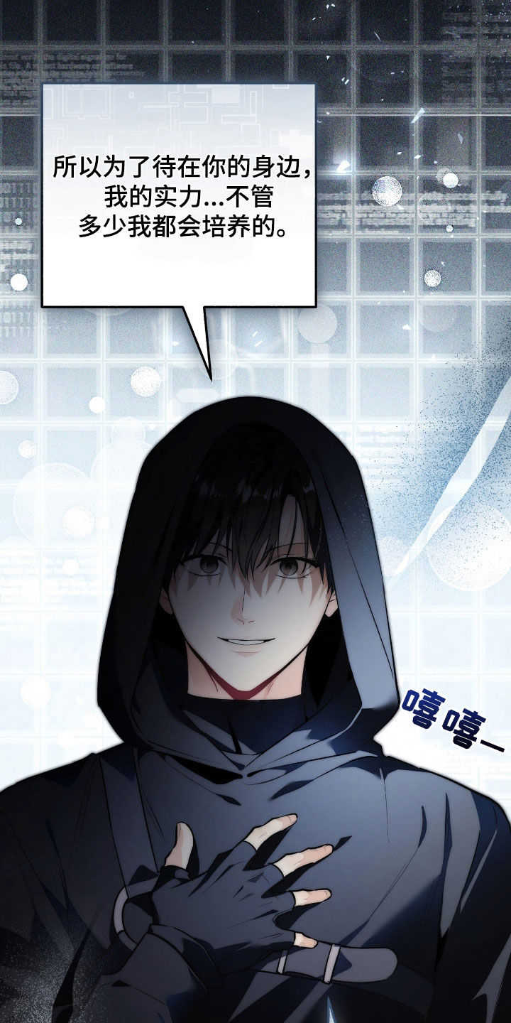 第69话 第18页