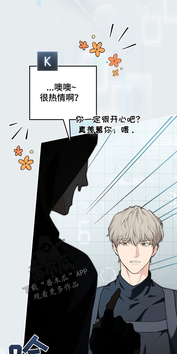 第69话 第20页