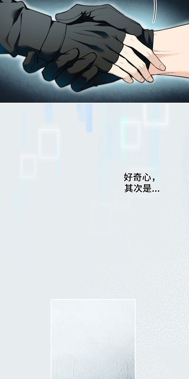 第69话 第29页