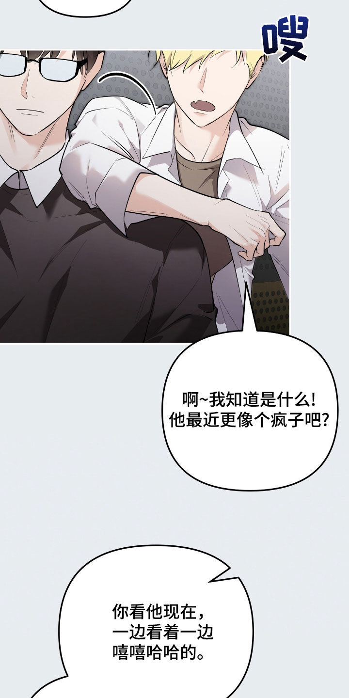 第69话 第37页