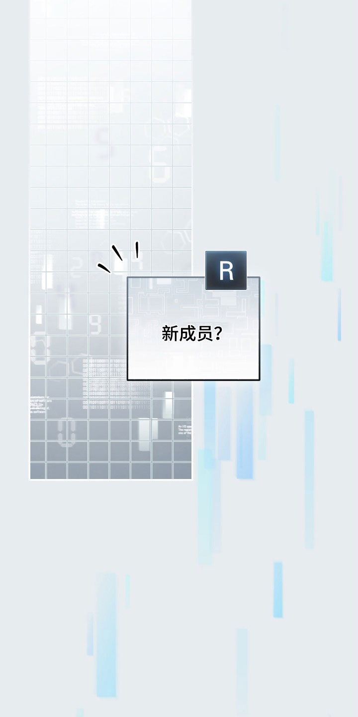 第69话 第6页