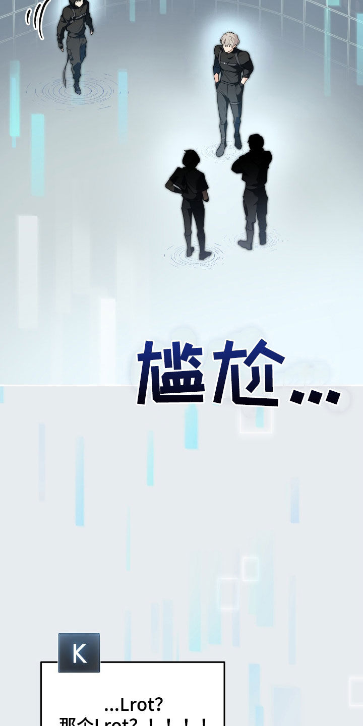 第69话 第11页