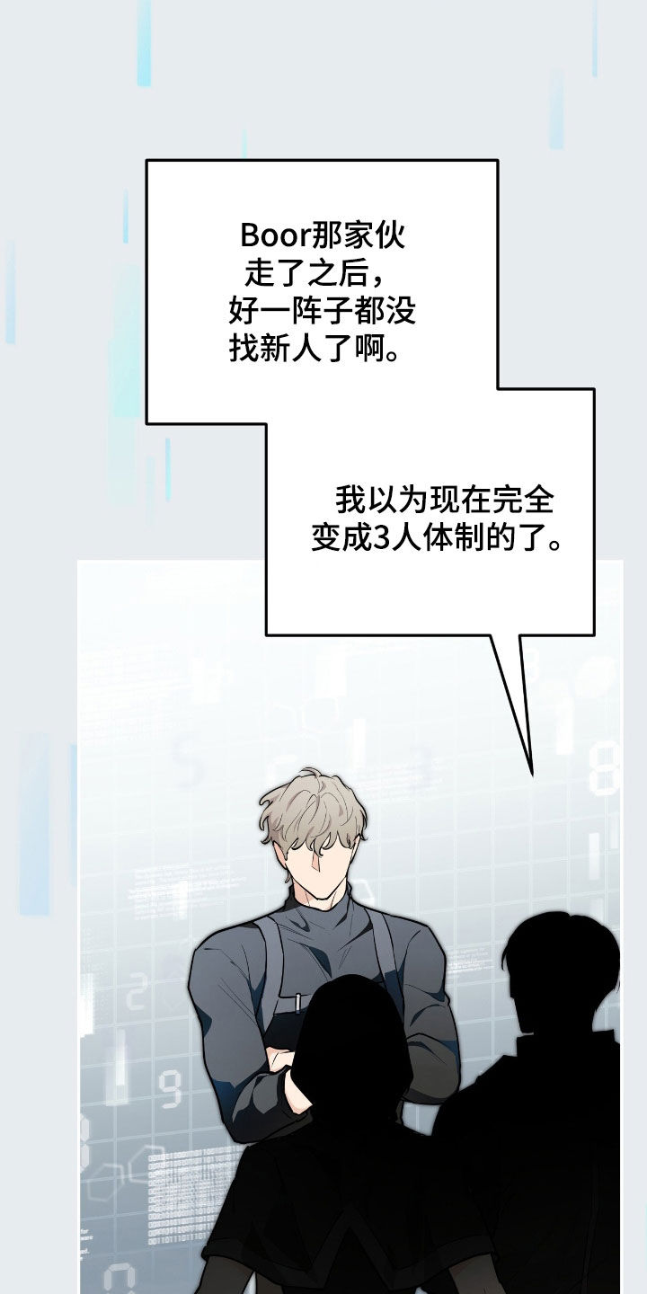 第69话 第7页