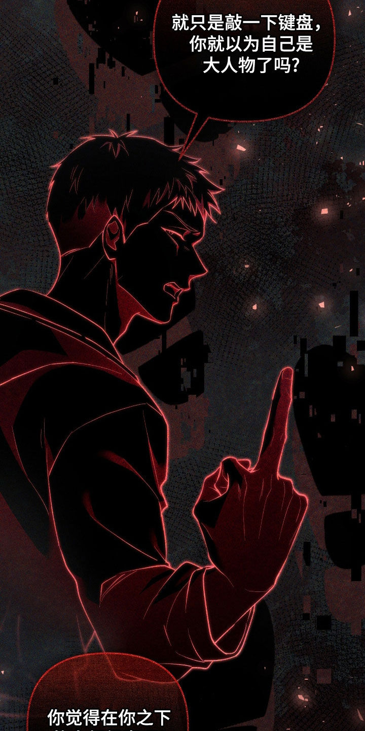 第69话 第25页