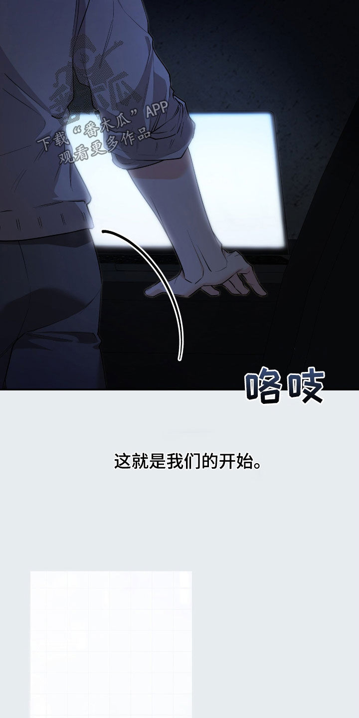 第69话 第5页