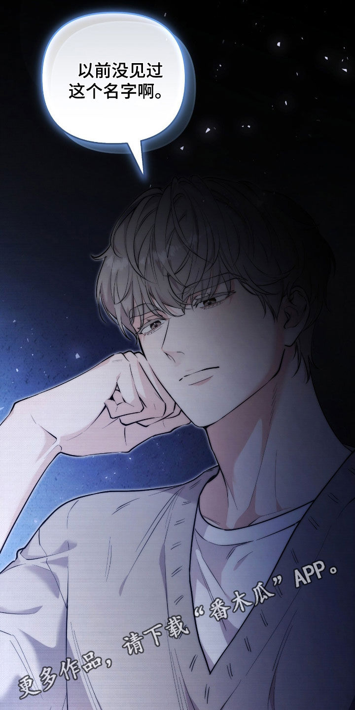 第69话 第2页