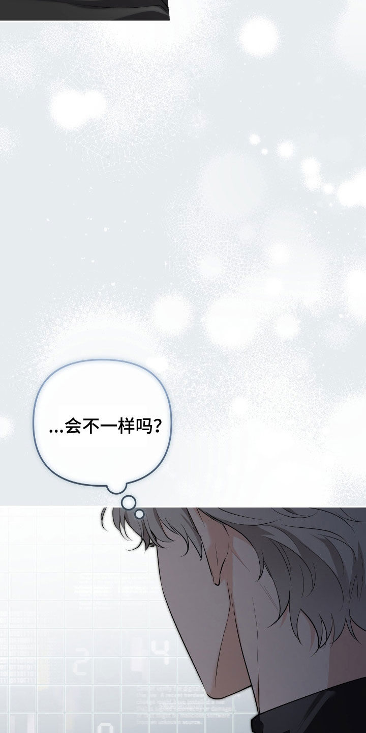 第69话 第34页