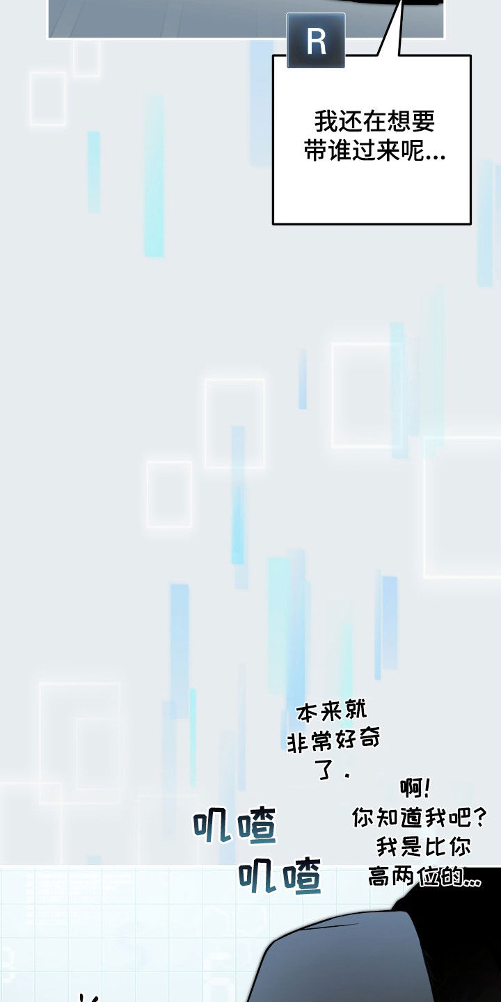 第69话 第13页