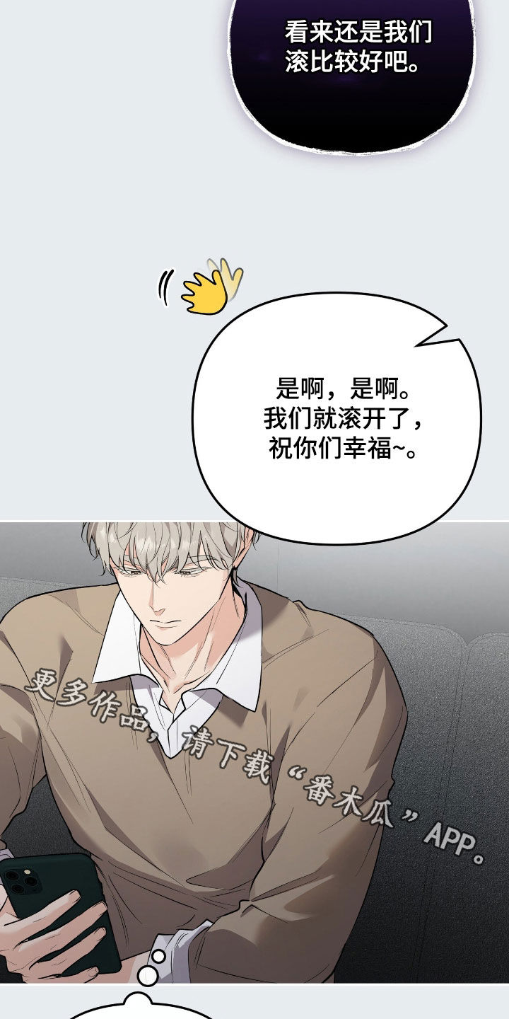 第69话 第40页