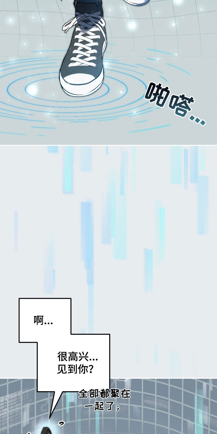 第69话 第10页
