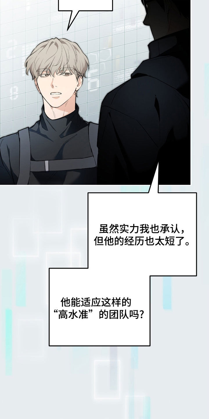第69话 第15页