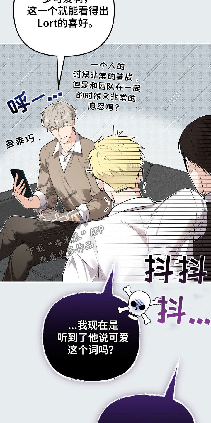 第69话 第39页
