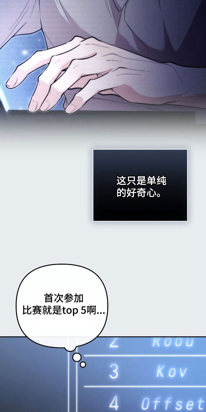 第69话 第3页
