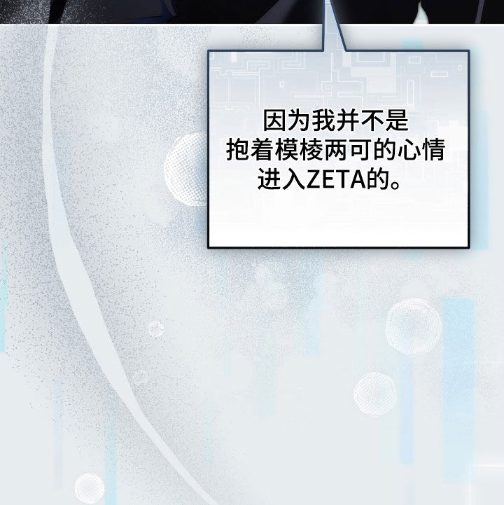 第69话 第19页