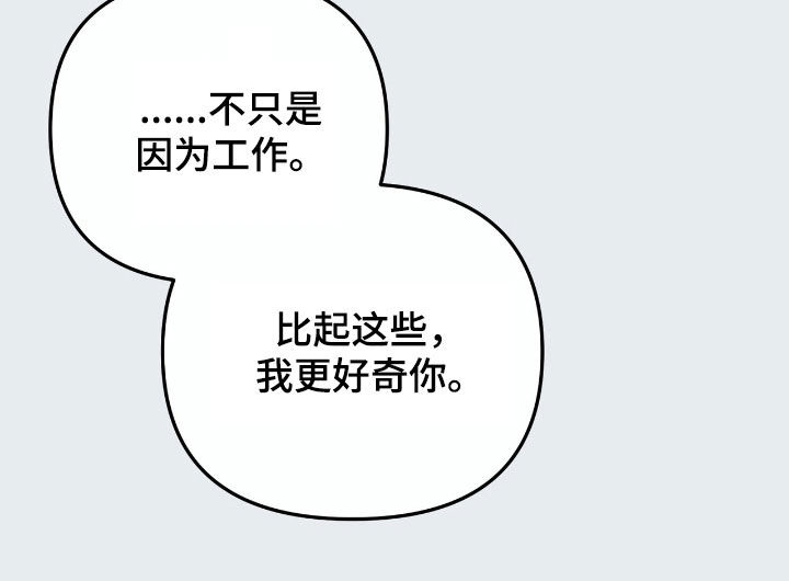 第69话 第41页