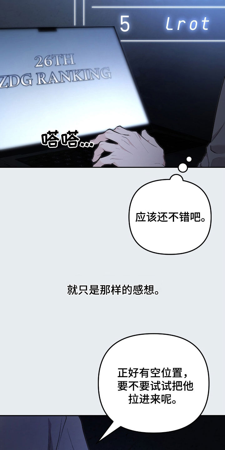第69话 第4页