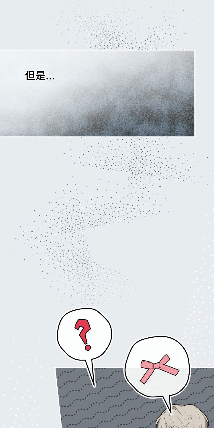 第69话 第32页