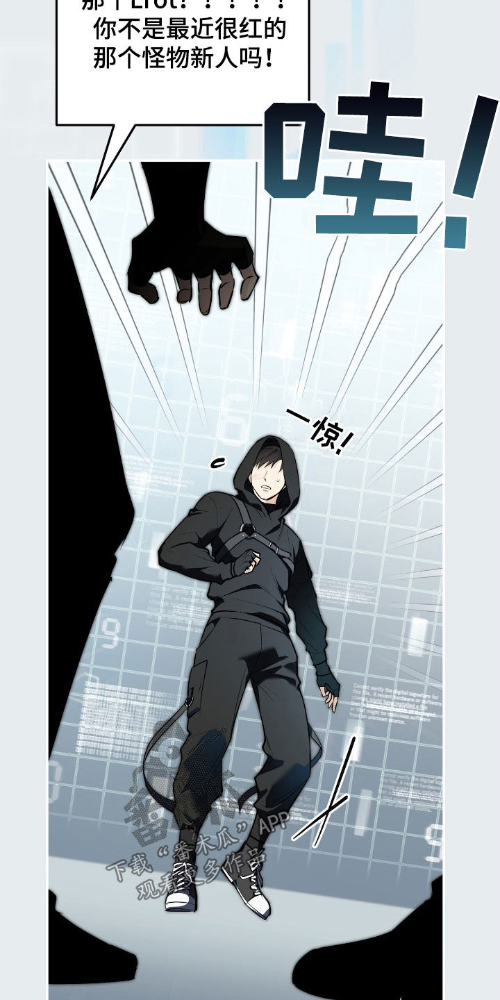 第69话 第12页