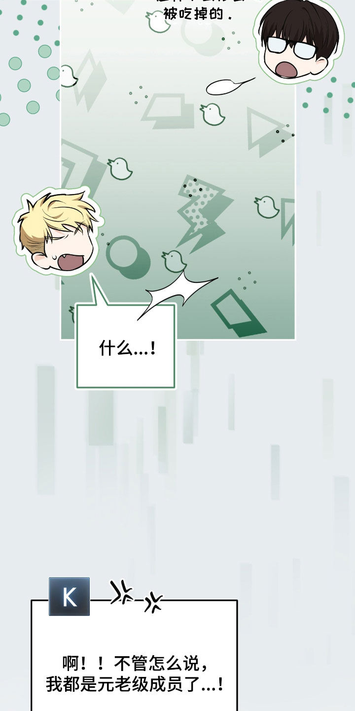 第69话 第22页