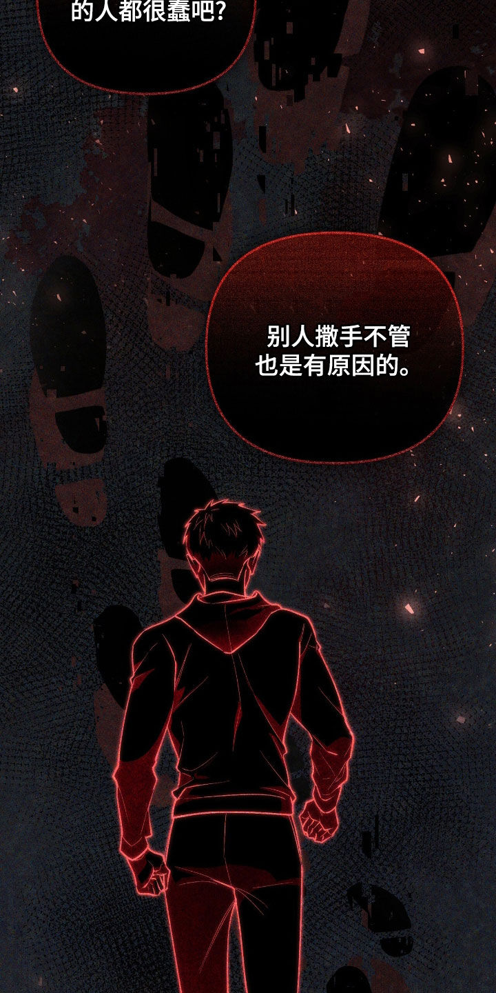 第69话 第26页