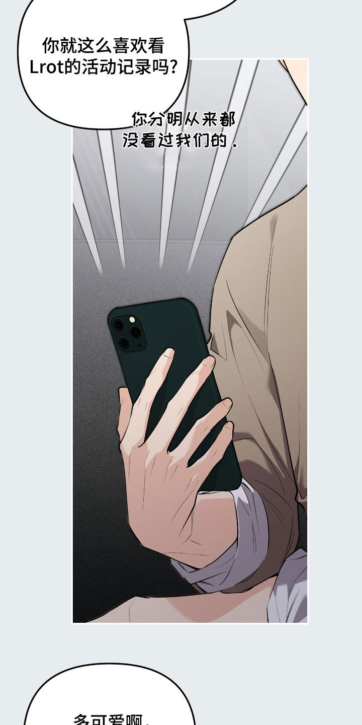 第69话 第38页