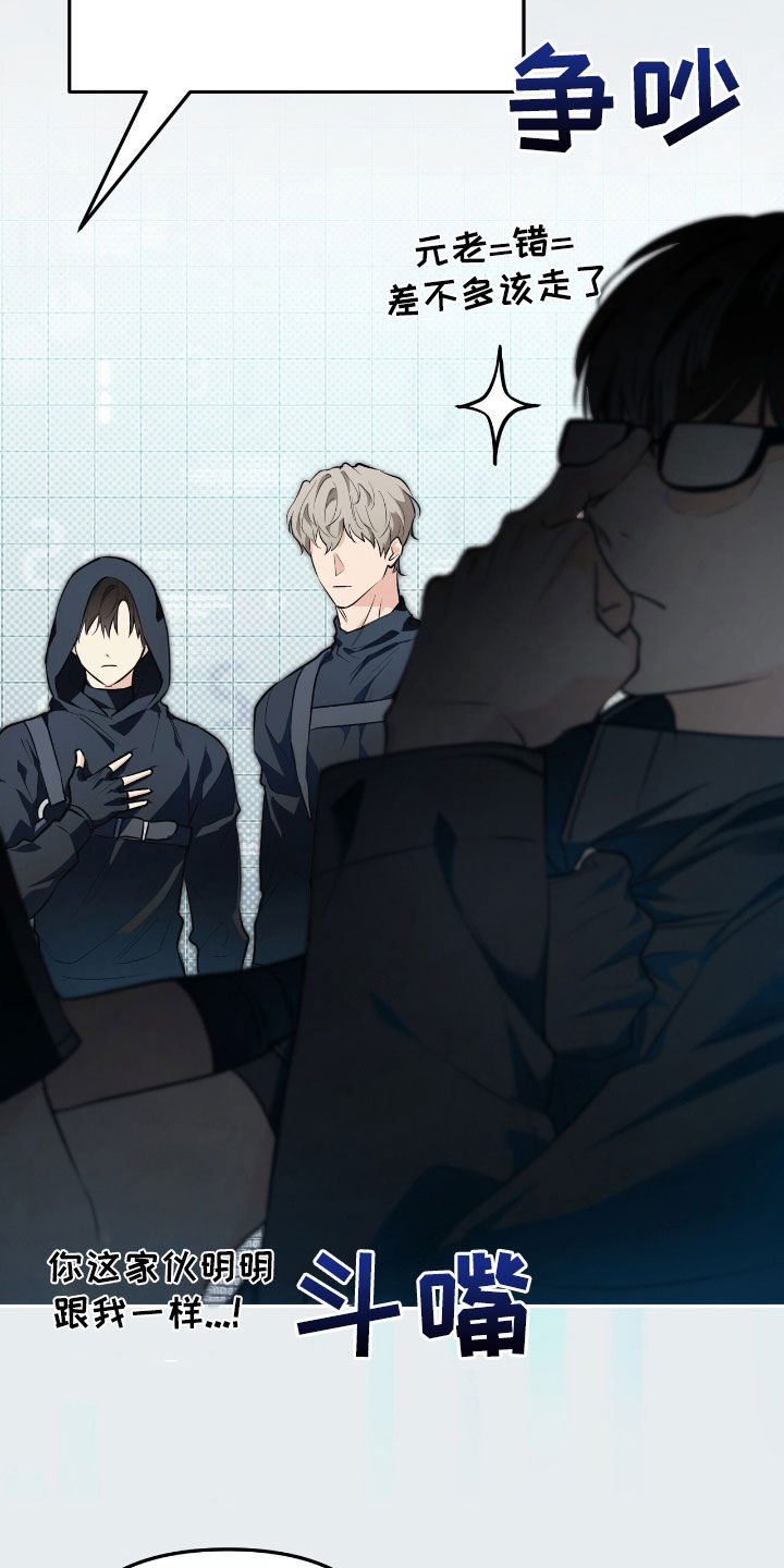 第69话 第23页