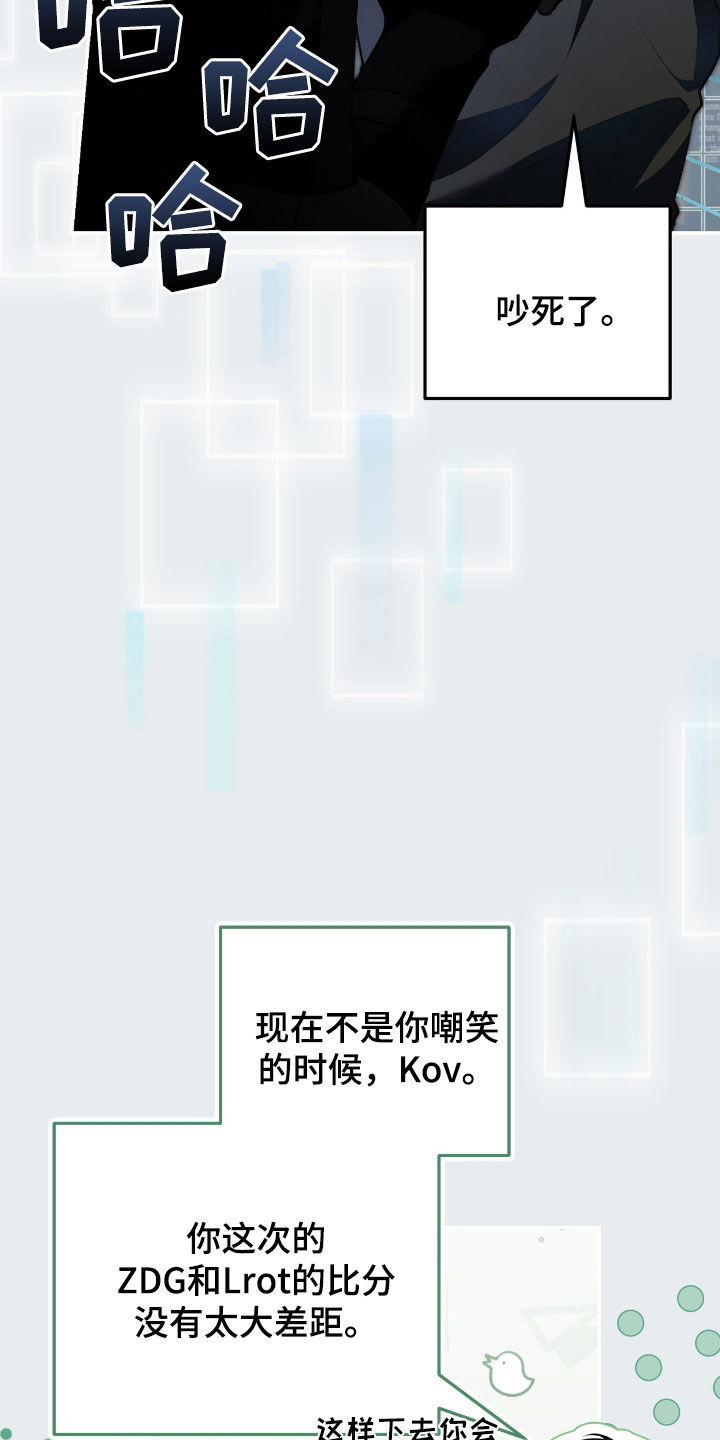 第69话 第21页
