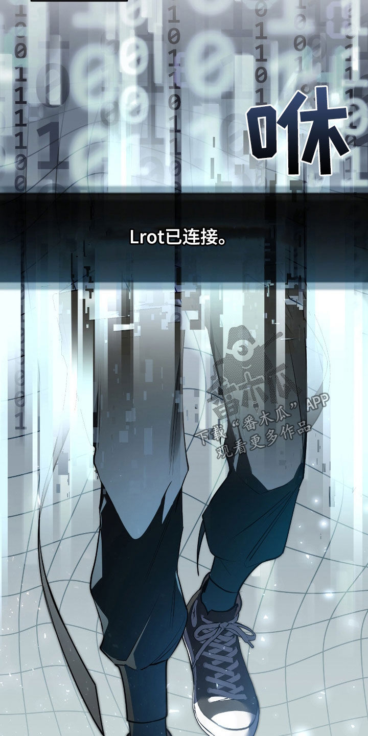 第69话 第9页