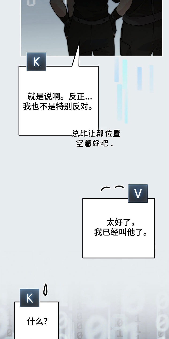第69话 第8页
