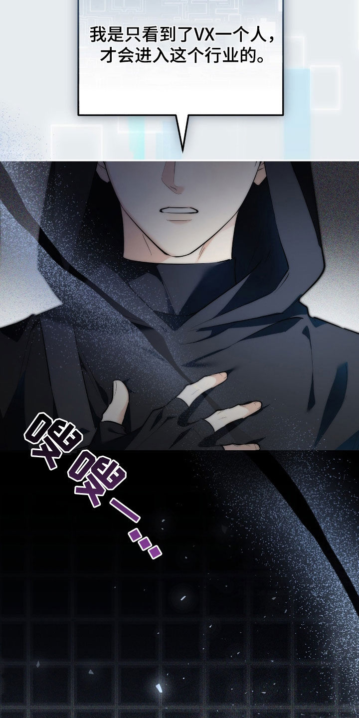 第69话 第17页
