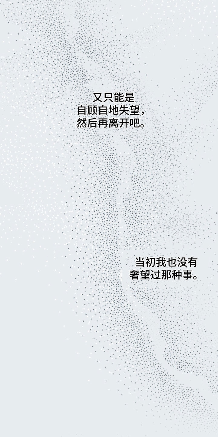第69话 第31页