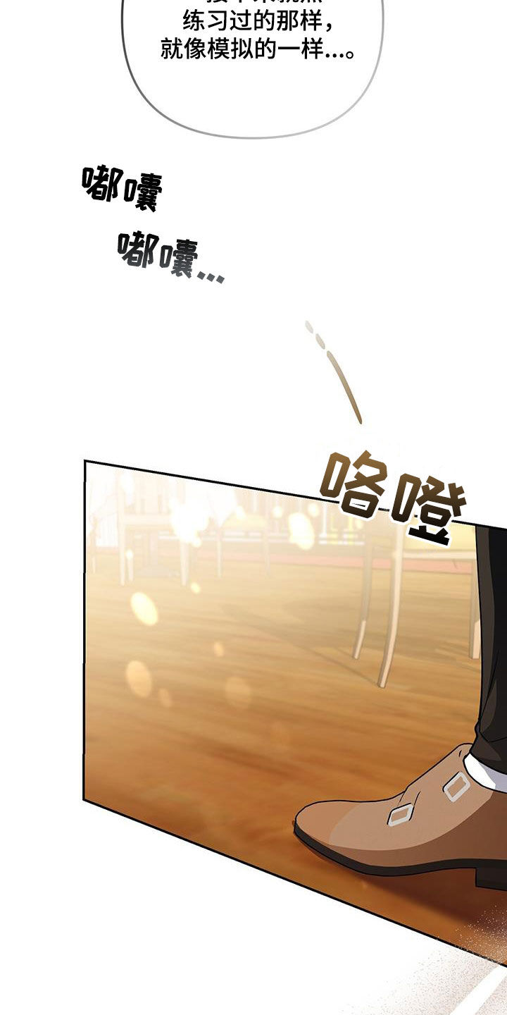 第68话 第22页