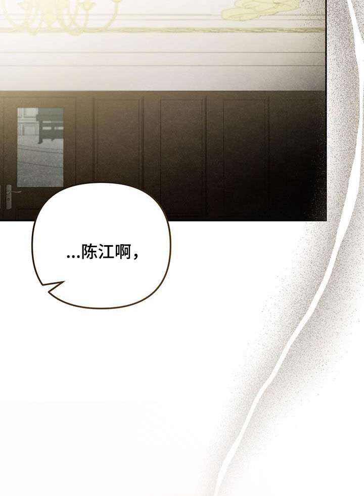 第68话 第31页