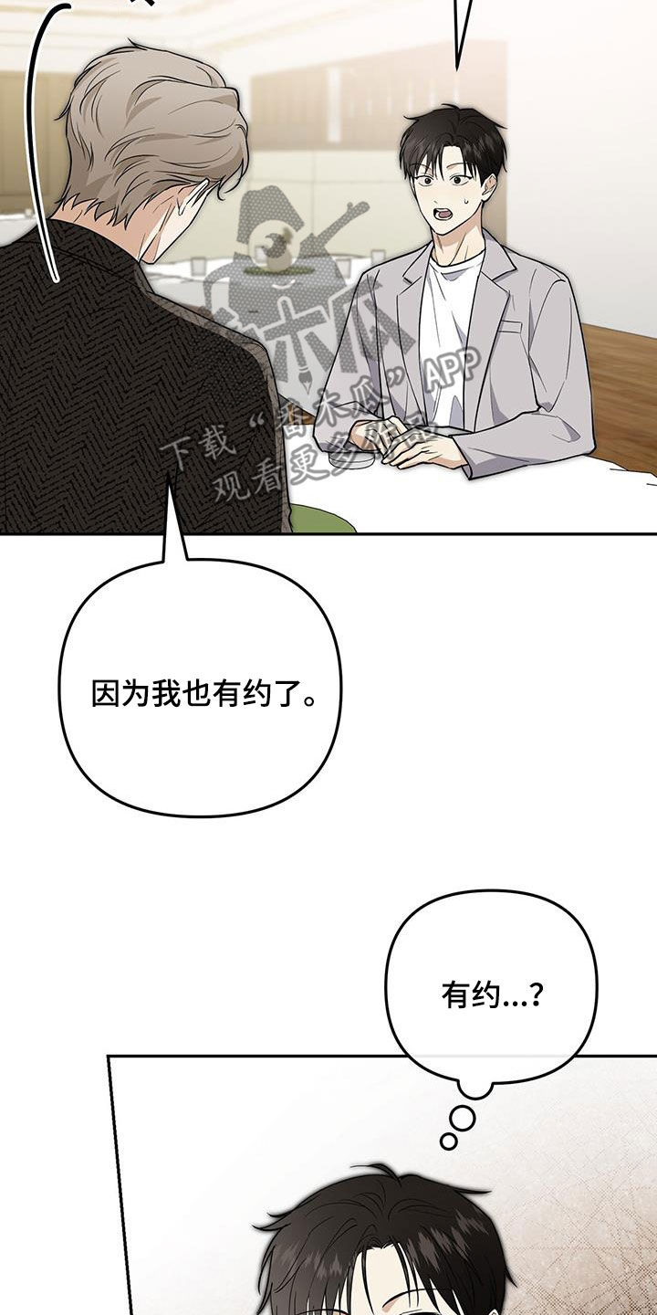 第68话 第28页