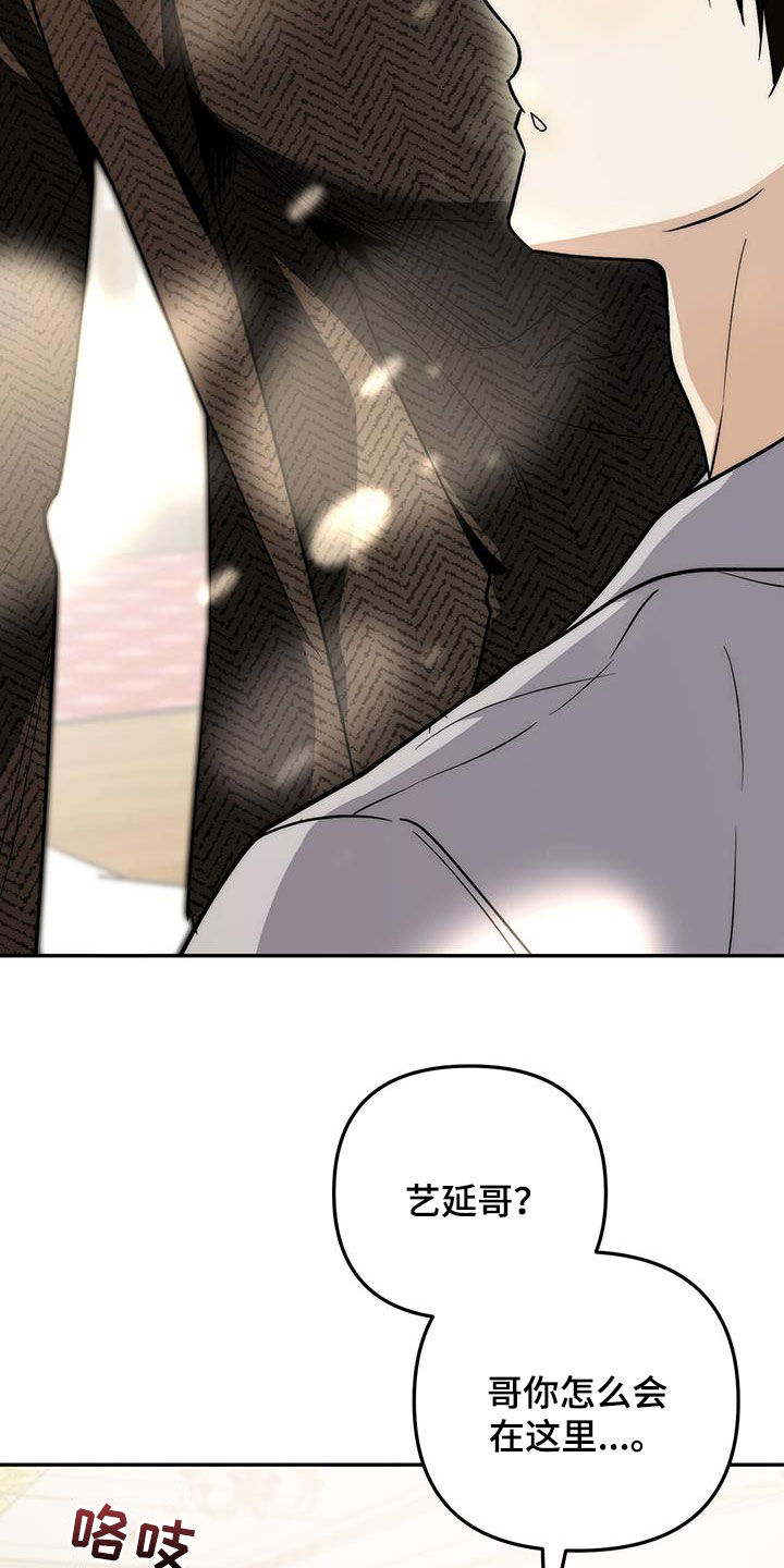 第68话 第27页